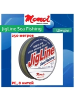 Плетеный шнур для рыбалки Fishing 250м, 0,45мм, 50кг