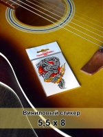 Стикер - японский дракон в огне