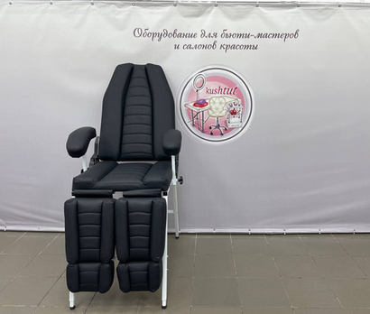Кресло Педикюрное Вегас с регулировкой высоты