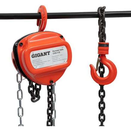 Ручная таль Gigant CHS-1-12