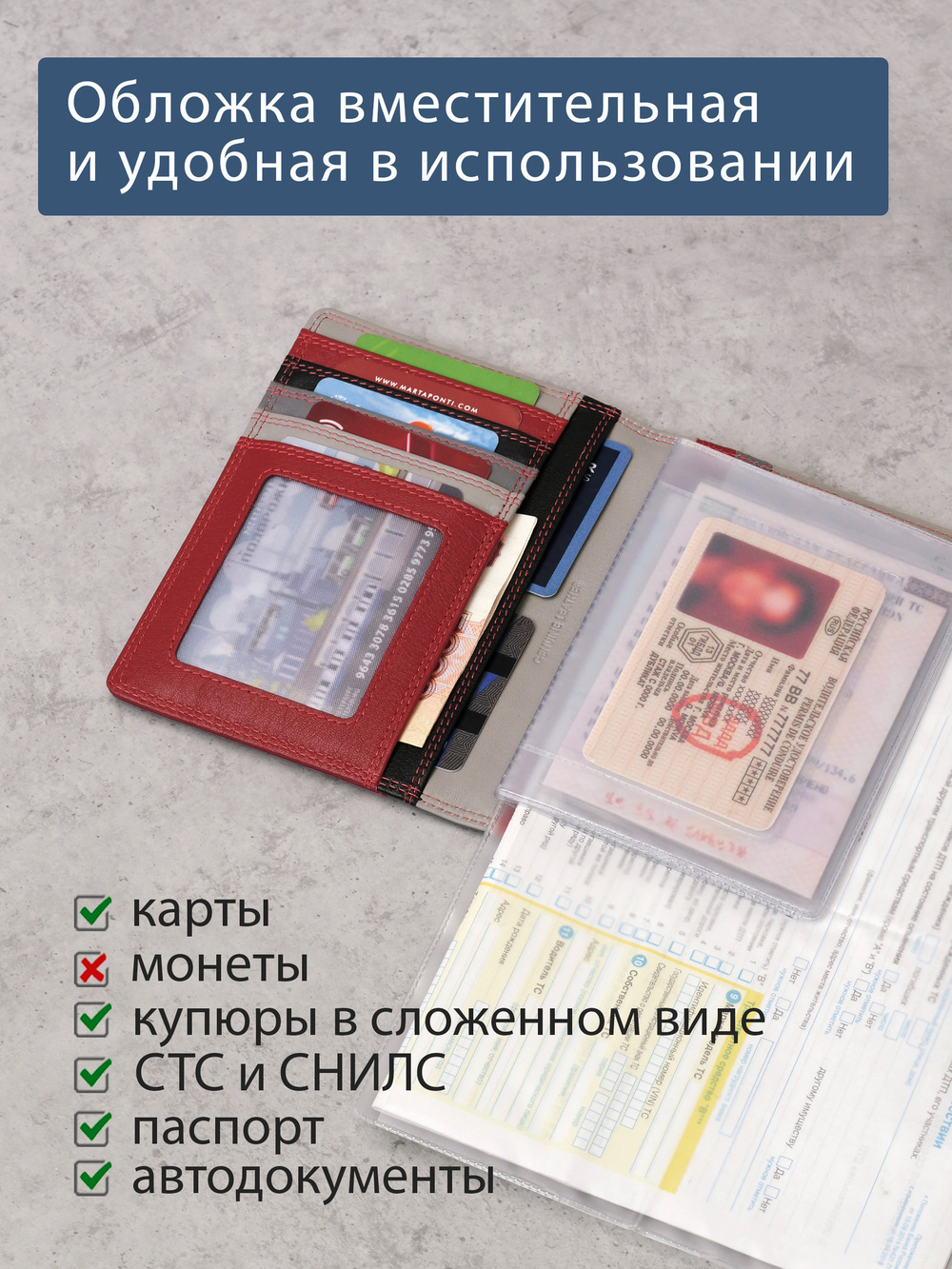 B270047 Hibiscus - Обложка для документов Marta Ponti