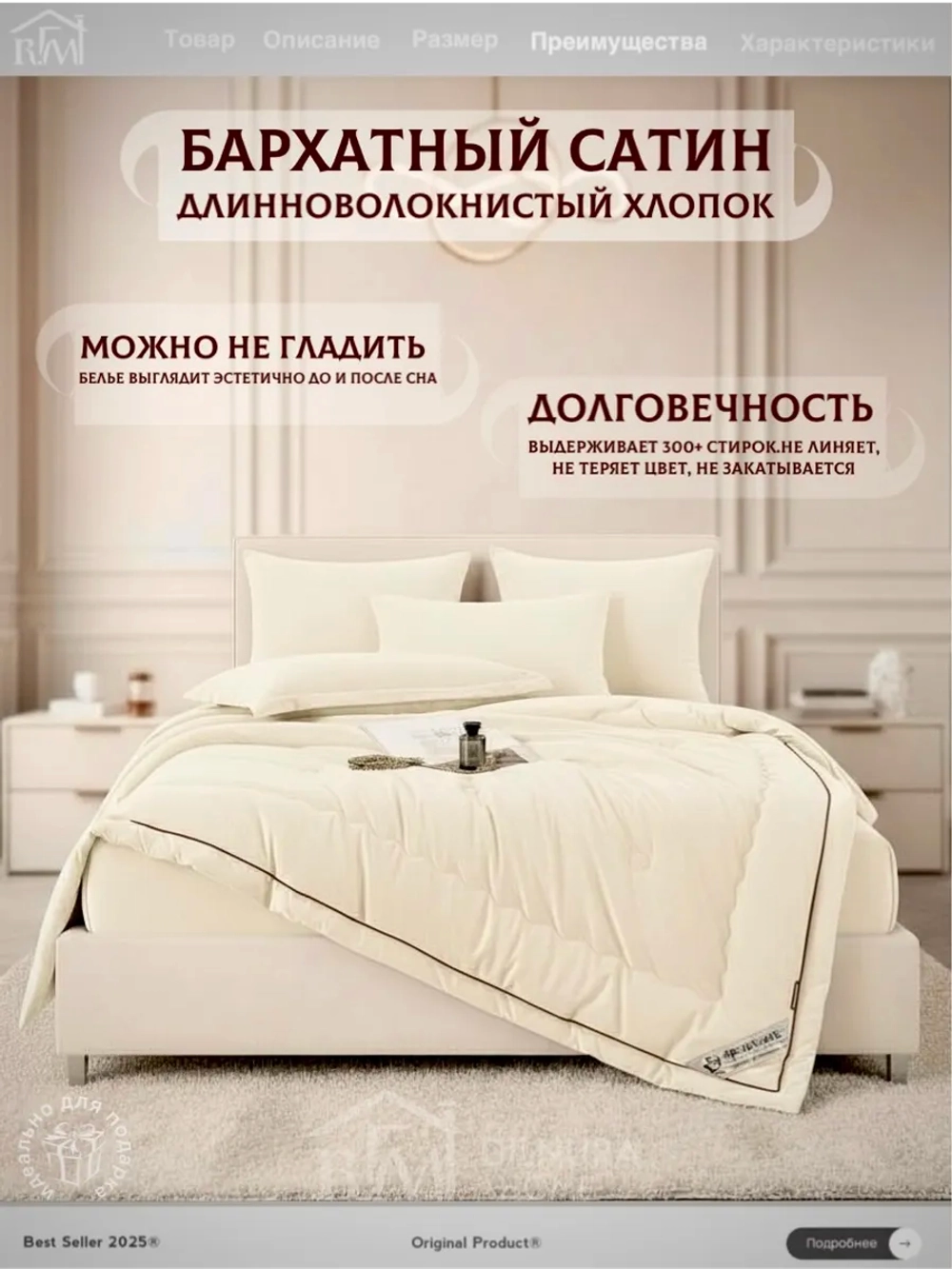 Постельное белье с одеялом Евро