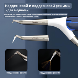 Пескоструйный аппарат с подачей воды COXO C101 (CP-1) с двумя наконечниками