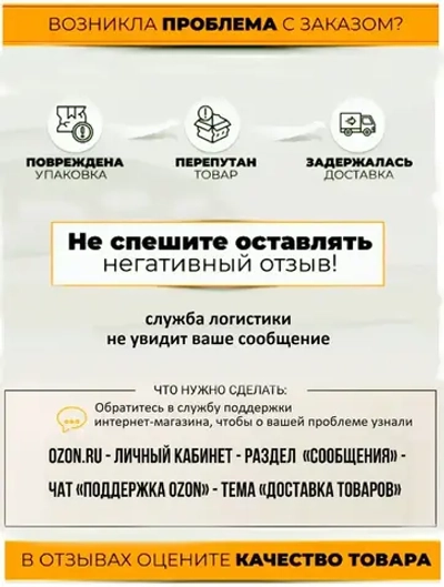 Шнур уплотнительный пористый гернитовый диам. 6 мм (длина 5 м)