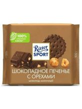 Шоколад молочный Ritter Sport Печенье с орехами 100 г x 2 шт