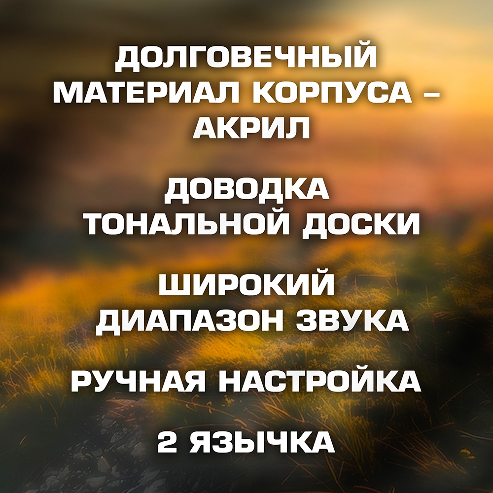 Духовой манок на утку Hunterhelp двухязычковый, серия Утиный Профессор (бочка)