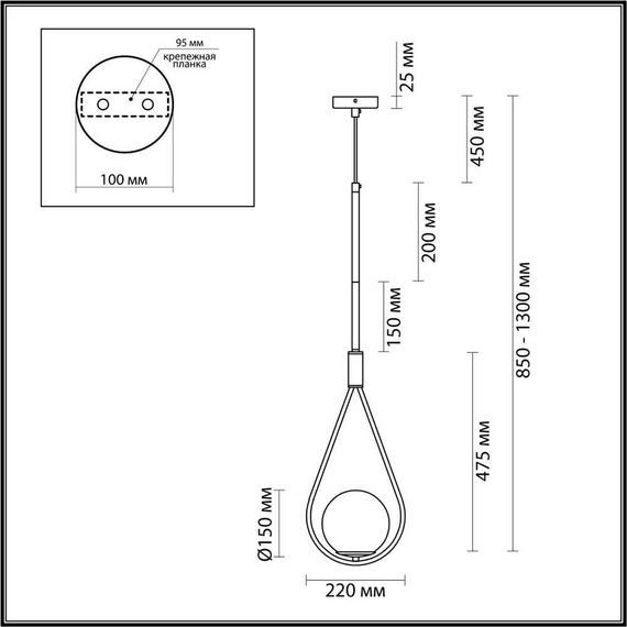 Подвесной светильник Odeon Light Pendant Flari 4810/1