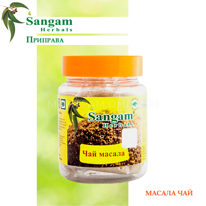 Приправа Sangam Herbals Масала для чая 40 г