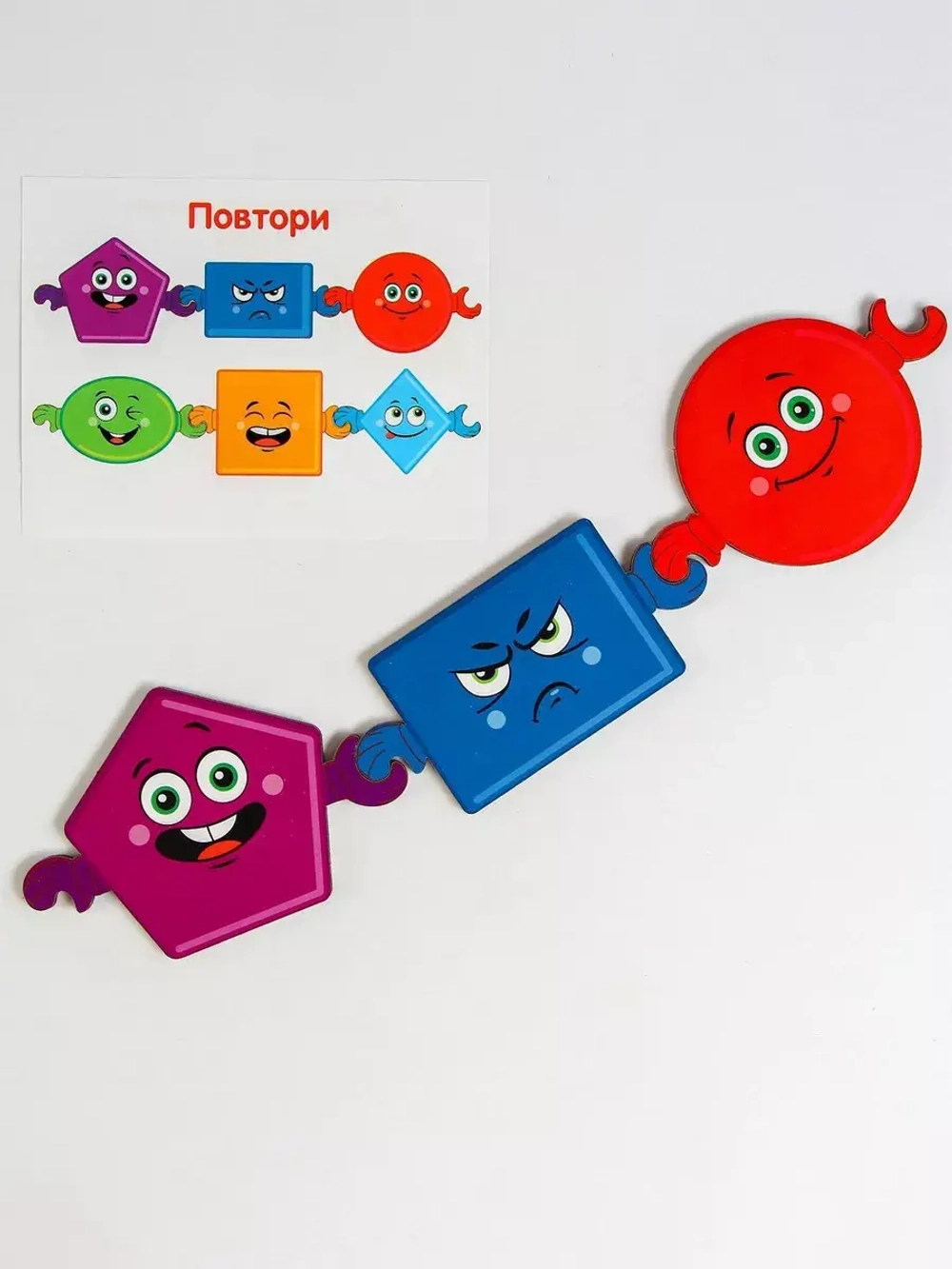 Хоровод Геометрические фигуры