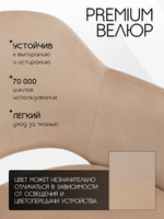Комплект стульев со спинкой Massagecomplekt, для туалетного столика, букле и велюр