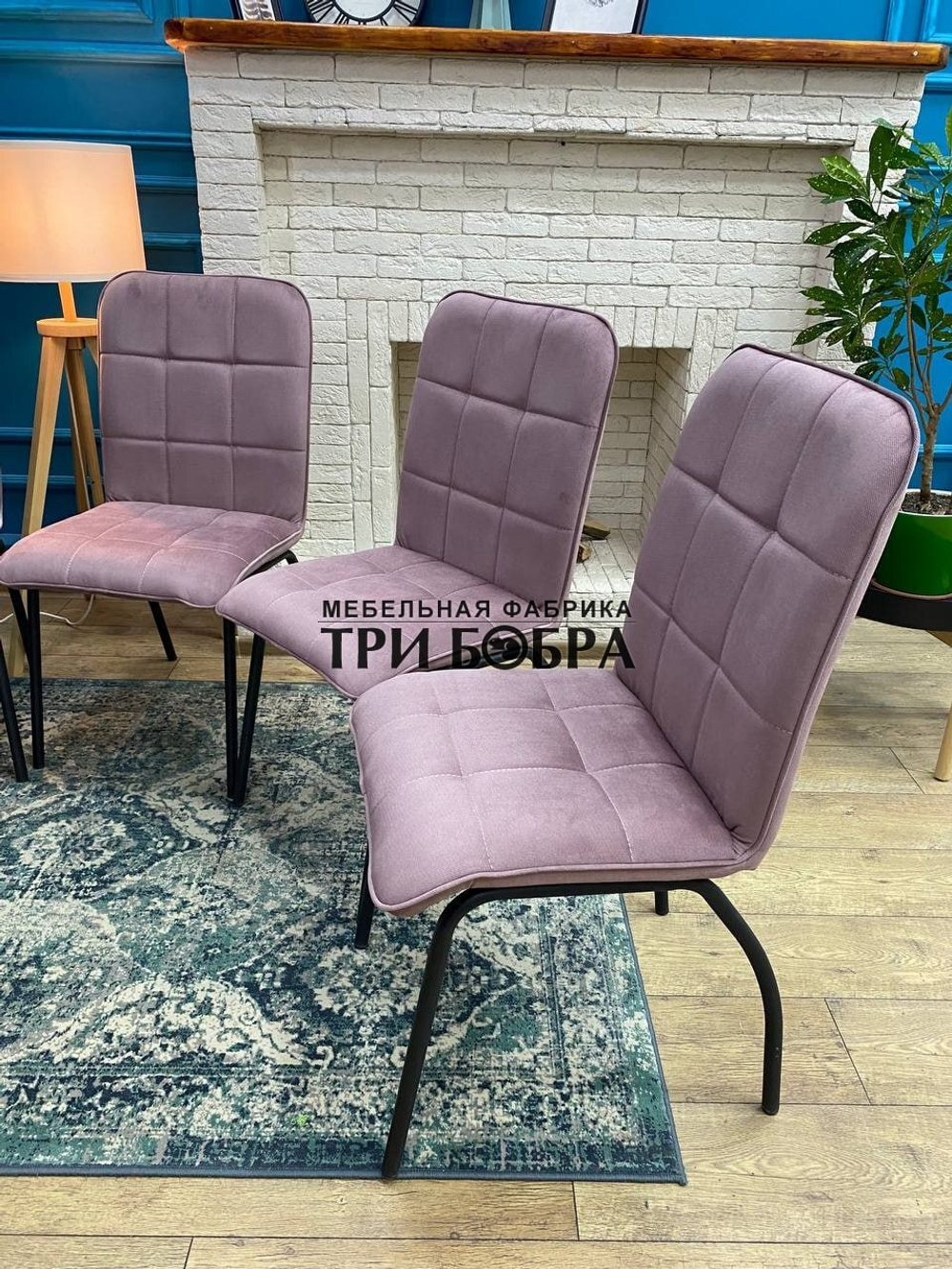 Стул «ЛОРД» пыльная роза