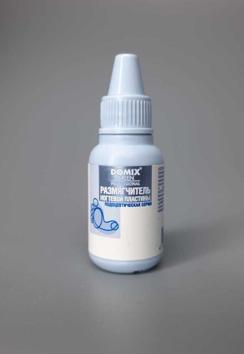 Domix Размягчитель ногтевой пластины, 18 мл