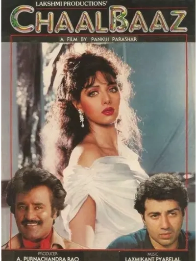 Плутовка (1989) (DVD-R)