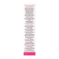 Паста зубная для снижения чувствительности / Aravia Laboratories Sensitive Toothpaste 100 гр