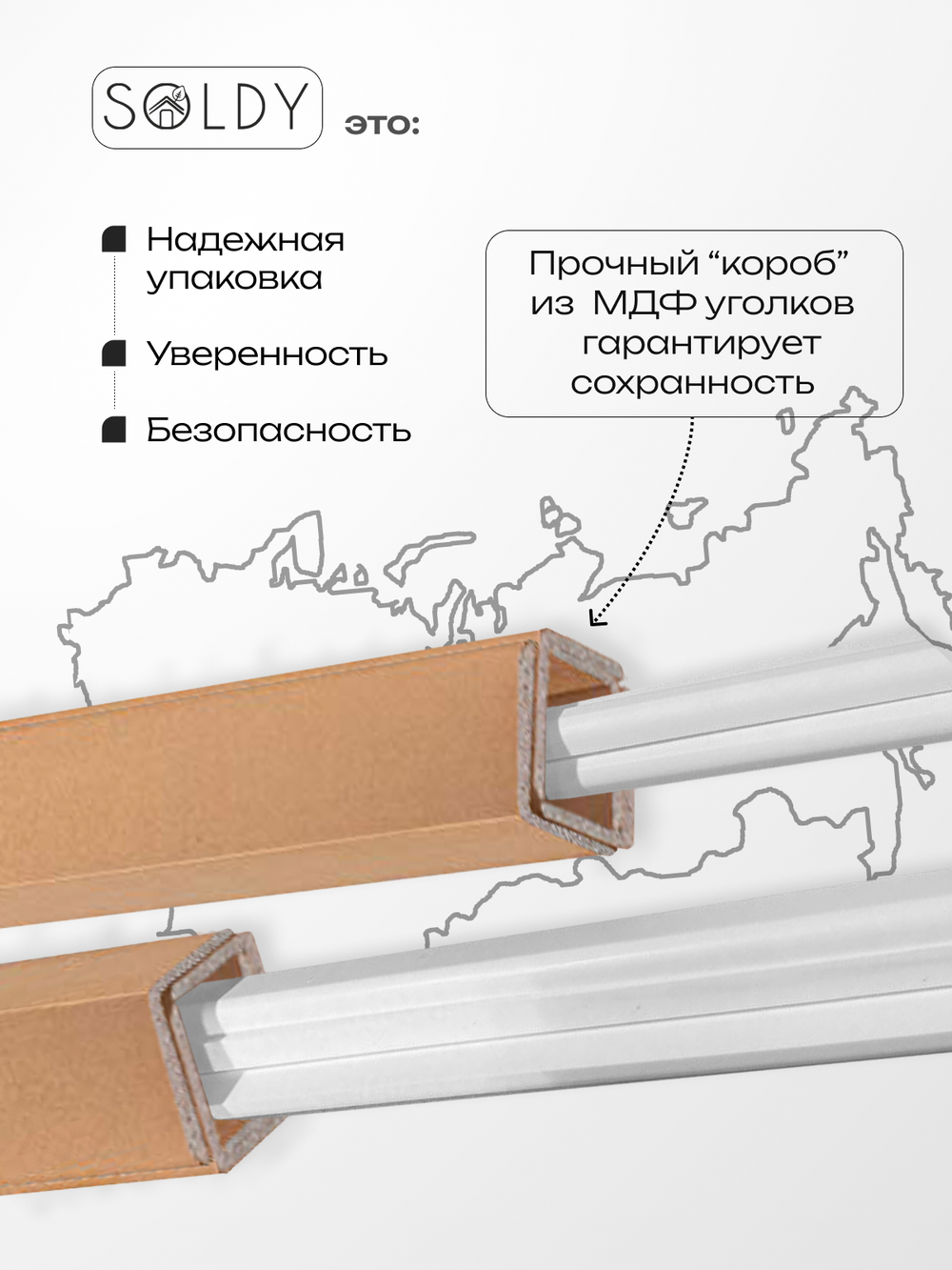 Бордюр акриловый Серия R12 -12*1800