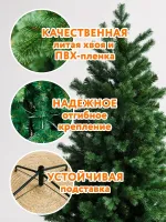 Искусственная узкая елка «Леман» (Литая+пвх) от 1,2 м до 2,1 м