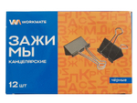 Зажим канцелярский Workmate, 51 мм, чёрный, 12 штук
