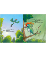 Сказка на ночь. Засыпательные сказки про зверят