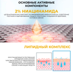 JMSOLUTION МАСОКА С НИАЦИНАМИДОМ  THE EFFECT NIACINAMIDE & WHITENING MASK,