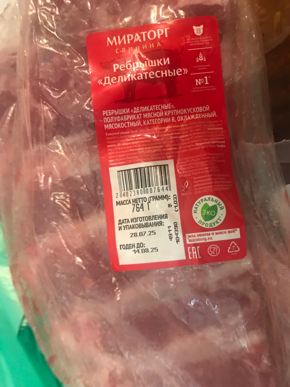 Рёбрышки свиные деликатесные