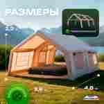 Пневмокаркасная всесезонная палатка «Тёплая Искра» 3,6×4,8×2,2 м — с печкой, из ПВХ, бежевая