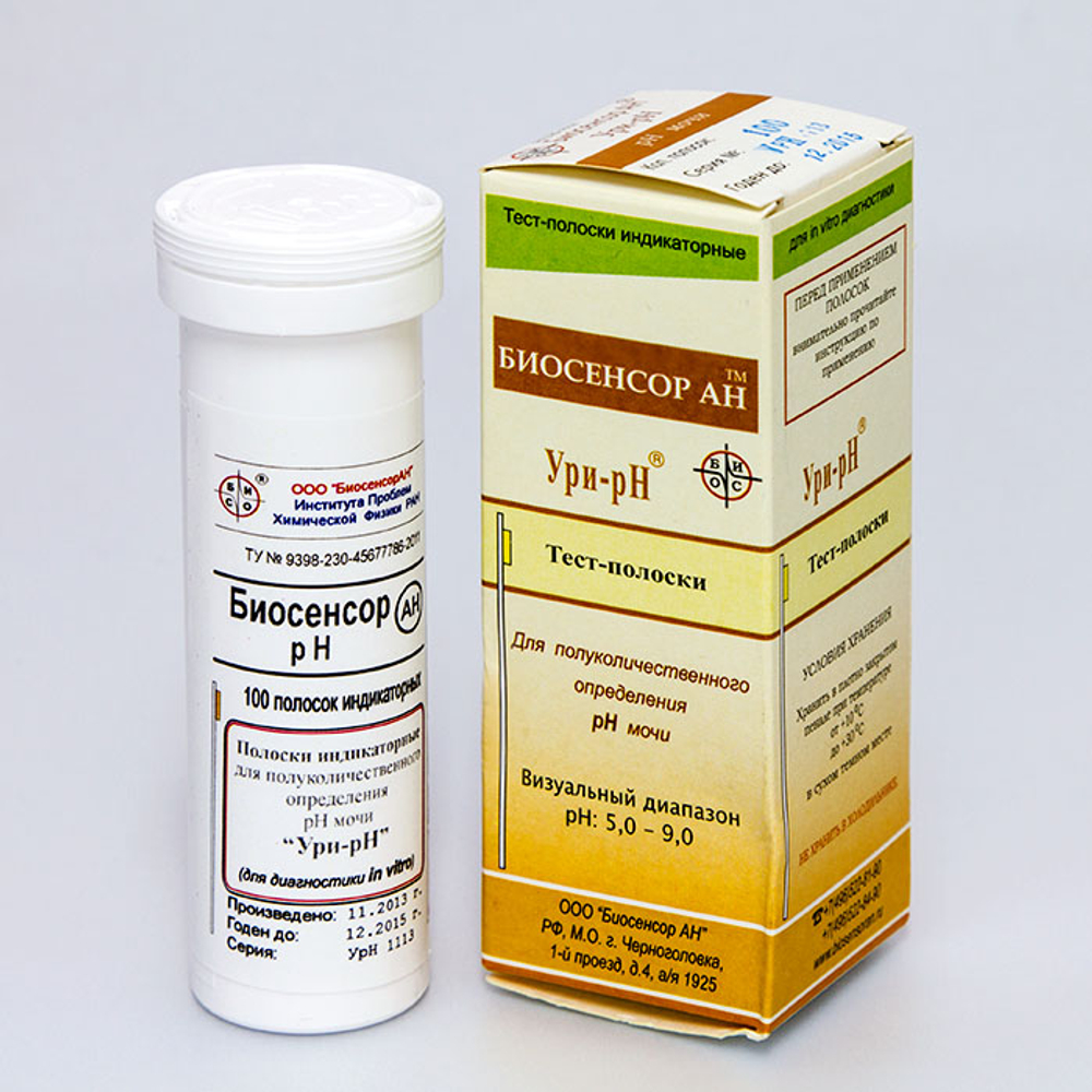Ури-рН (рН мочи), Биосенсор АН, 100 полосок, 1уп.