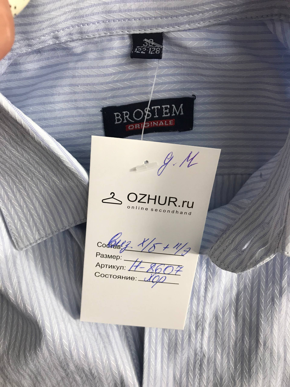 Рубашка Brostem школьная, визуально на 7/8 лет