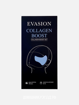 Набор патчей для глаз с коллагеном Collagen Boost, Evasion, 10 пар + эссенция-активатор 8 мл