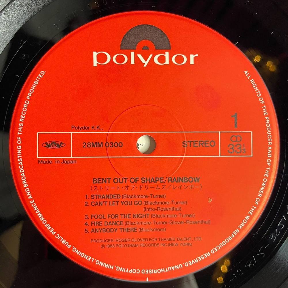 Винтажная виниловая пластинка LP Rainbow Bent Out Of Shape (Japan 1983) (Obi) Fire Dance