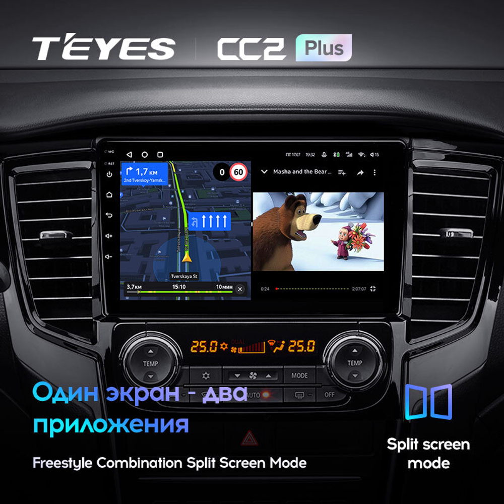 Teyes CC2 Plus 9" для Mitsubishi Pajero Sport, L 200 2018-2021