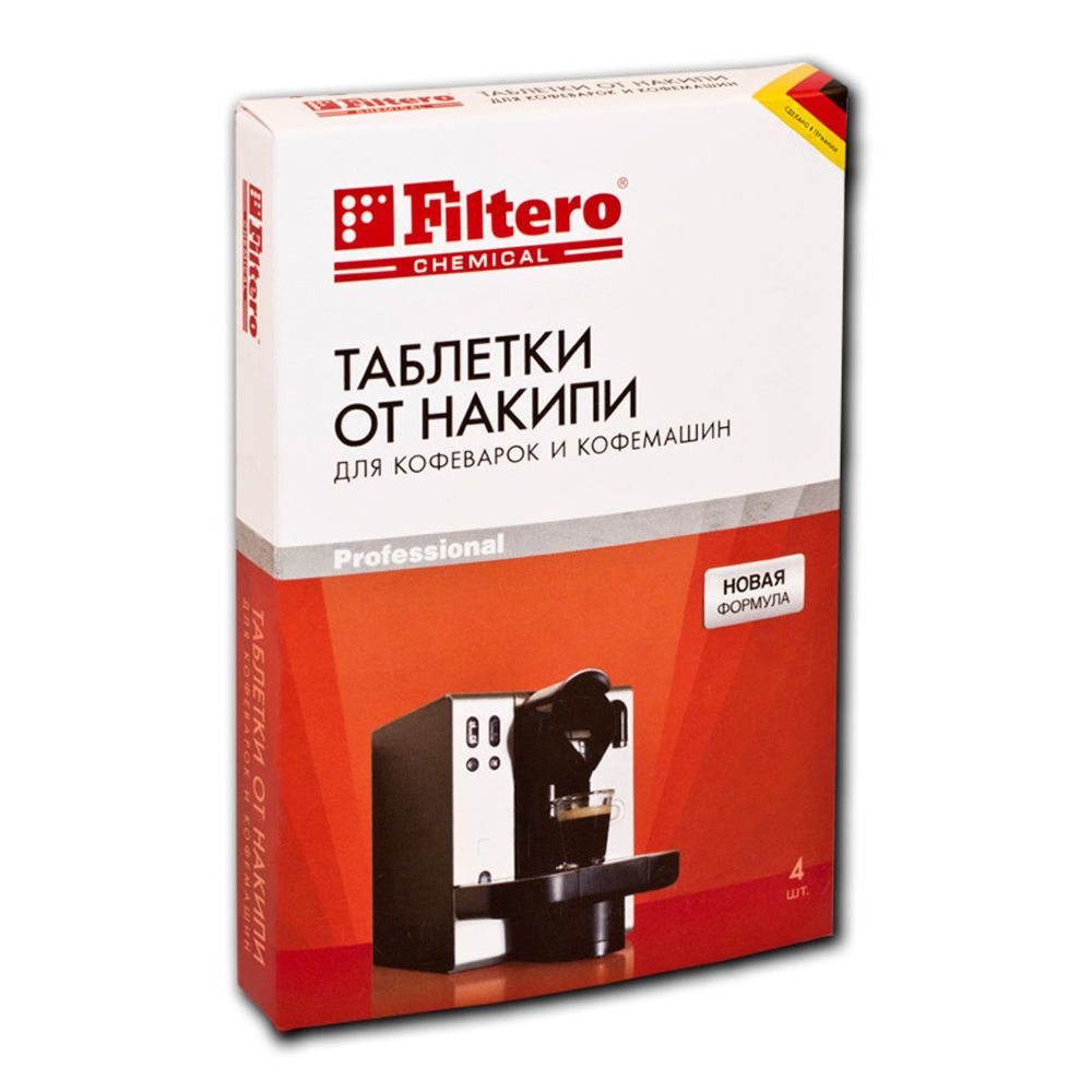 Filtero Таблетки от накипи д/кофемаш 4 шт в упак, Арт.602