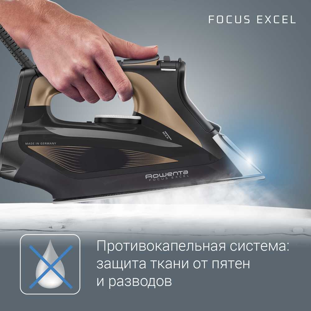 Утюг Rowenta Focus Excel DW5325D1