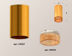 Ambrella Комплект накладного светильника с композитным хрусталем Techno XS6327010