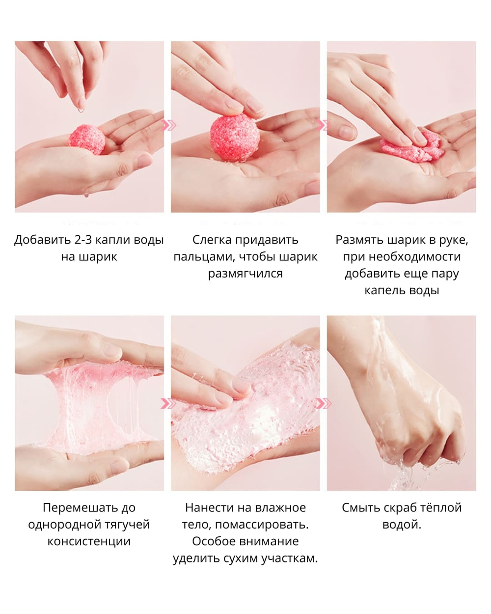 Сахарный скраб для тела в шариках с персиком, 140г