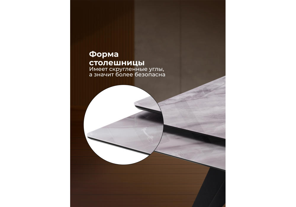 Стол стеклянный Woodville Блэкберн 140(200)х80 кристл серый мрамор, черный