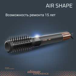 Фен-щетка Rowenta Air Shape UB9820E0