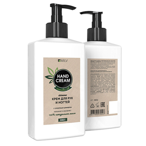 MILV Крем для рук и ногтей с коноплянным маслом, протеинами пшеницы и шиммером, 340 мл