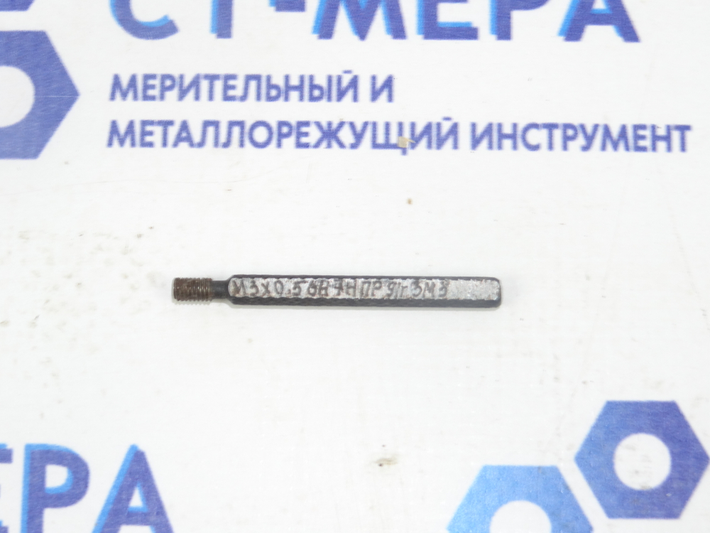Калибр–пробка М3 6Н7Н ПР с ручкой