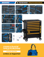 KING TONY (9G38-325MRV40) Набор инструментов 325 предметов, "BOARD", в черной тележке