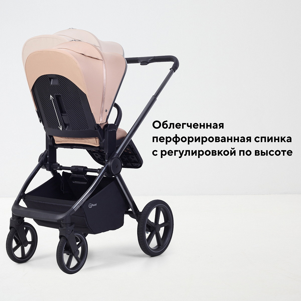 Детская коляска Rant Falcon Soft Therm 2 в 1 Beige
