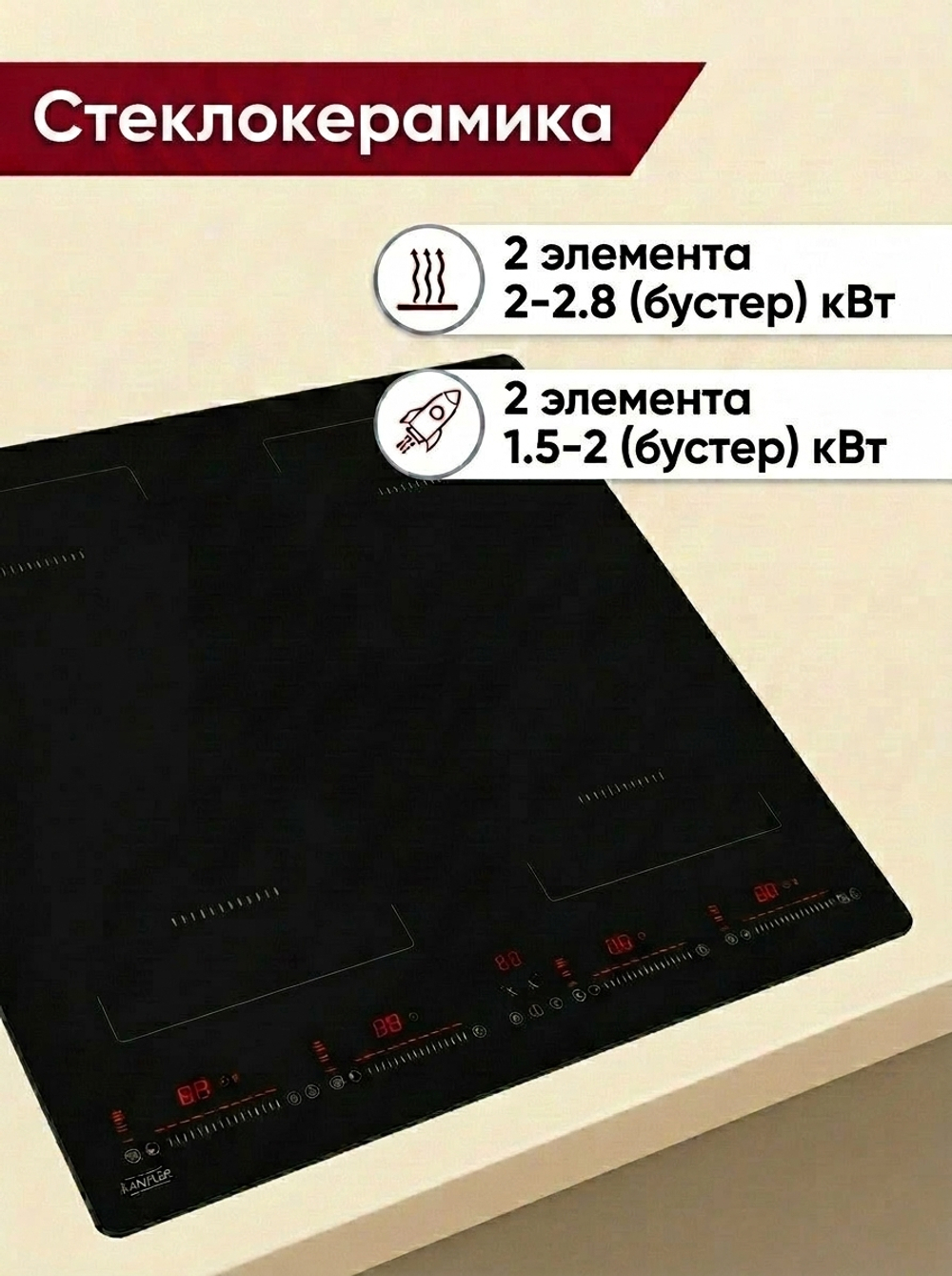 индукционная поверхность KI 027 S