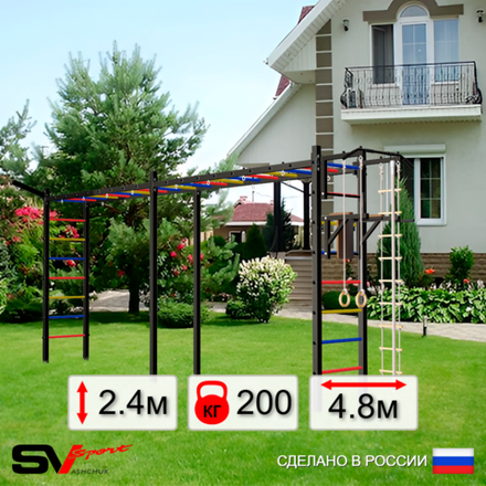 Уличная шведская стенка Sv Sport рукоход х 2 У50811 (Турник/Брусья/Кронш бокс/Канат/кольца/лестница)