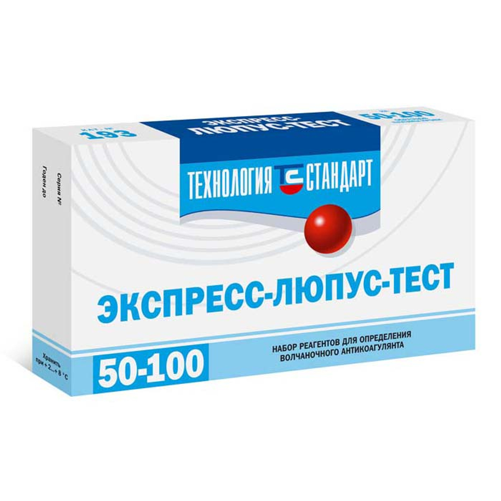 Люпус-Экспресс-тест д/опр.антикоагулянтов волчаночного типа,Технология-Стандарт, (193), 50опр., 1уп.