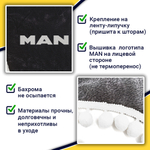 Ламбрекен с косынками Man (флок, серый, белые шарики)