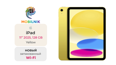 iPad 11" (2025) Wi-Fi 128ГБ Yellow (Без RuStore)