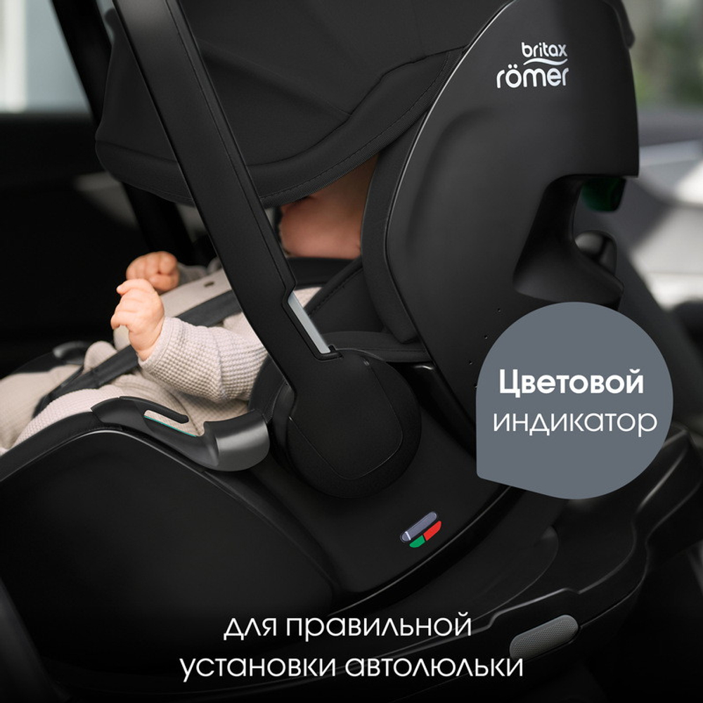 Детское автокресло Britax Roemer Baby-Safe Pro Style + Vario Base 5Z Carbon Black