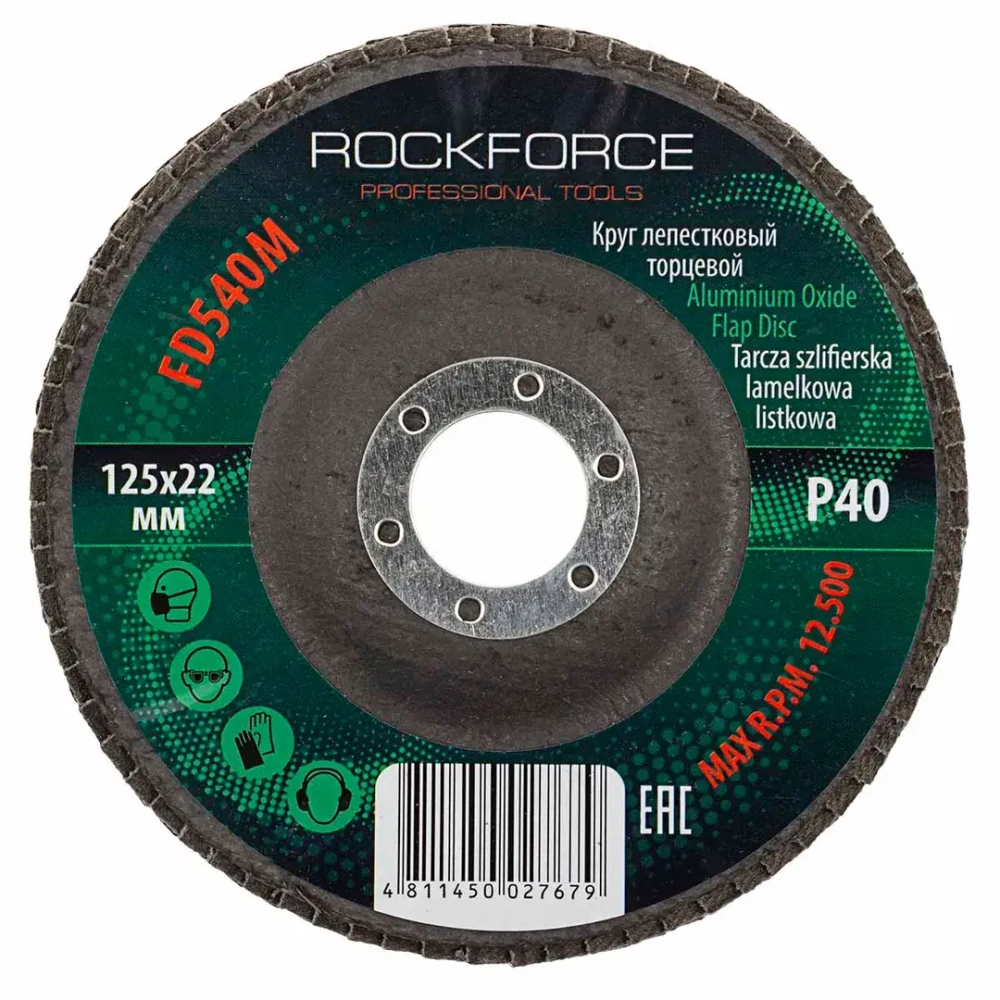 Круг лепестковый торцевой 125х22мм P40 RockForce##Rock FORCE RF-FD540M