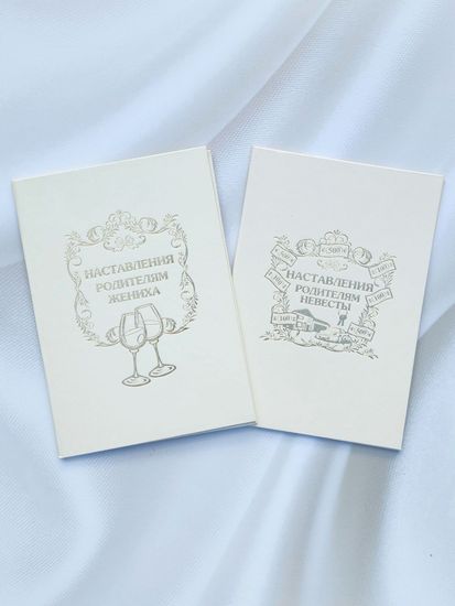 Диплом Брачный контракт