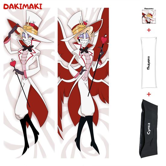 Дакимакура Люцифер Отель Хазбин арт. 1209