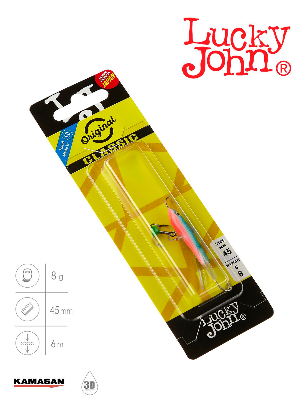 Балансир LUCKY JOHN Classic 4,5 (+тройник), 50 мм, цвет 54, арт. 81451-54